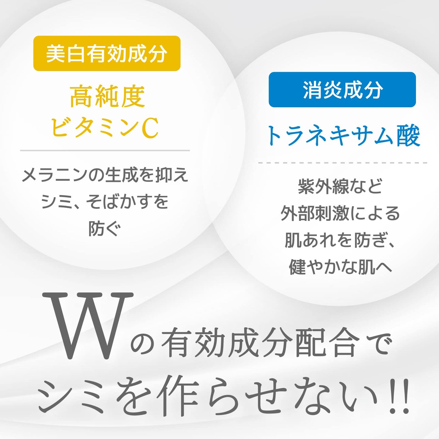 肌美精 藥用 美白 精華液 30毫升 皮膚護理 維他命C 與  tranexamic酸 淡化斑點 與 雀斑