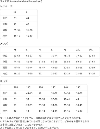 日本代購｜卡普空 T恤 - 怪物獵人故事3 おやすみ 姫 T恤｜Amazon JP