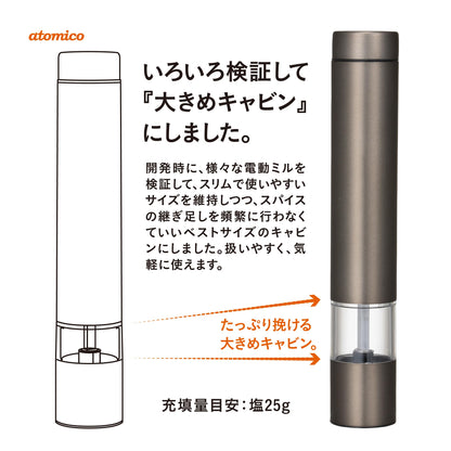 Seabijapan 胡椒研磨器｜專業手搖 × 玻璃瓶身 × 陶瓷刀片｜適用黑胡椒 & 岩鹽｜附木製底座