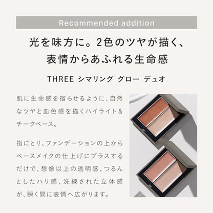 THREE(スリー) Advanced Silky Flawless Foundation Loose Powder [Facial Powder] 02 GLOW MATT