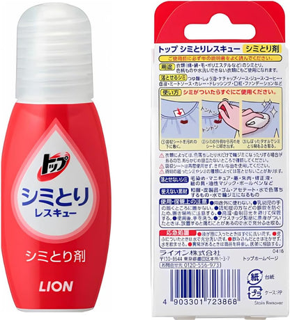 獅王 衣物去漬急救組 3入組 攜帶型衣物去污液 吸水去漬片 外出急救