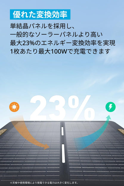 可攜式太陽能板 100W 防塵防水 IP67 折疊式 便攜式電源站 1000W 兼容 耐用