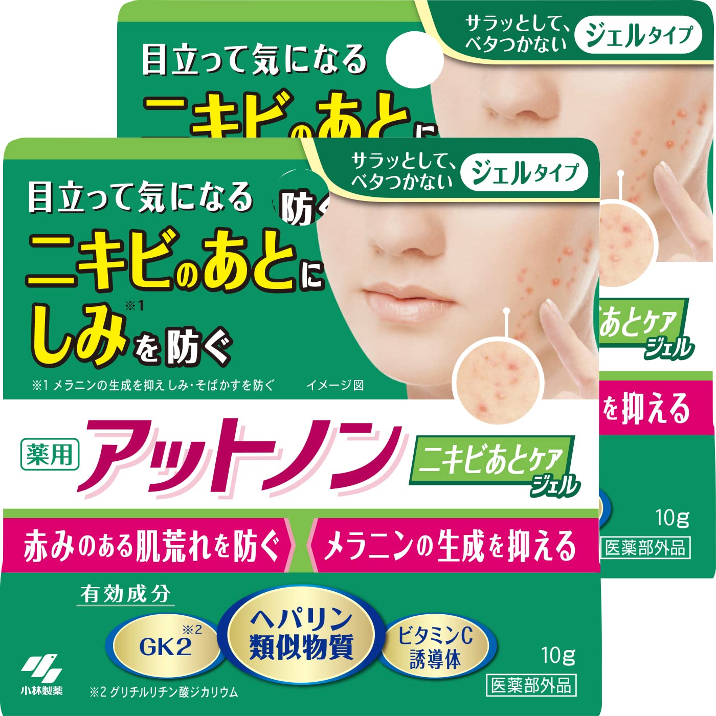 小林製藥 ACNE 疤痕護理凝膠 10g  改善手術疤 燒傷疤  淡化色素沉澱 日本醫藥部外品