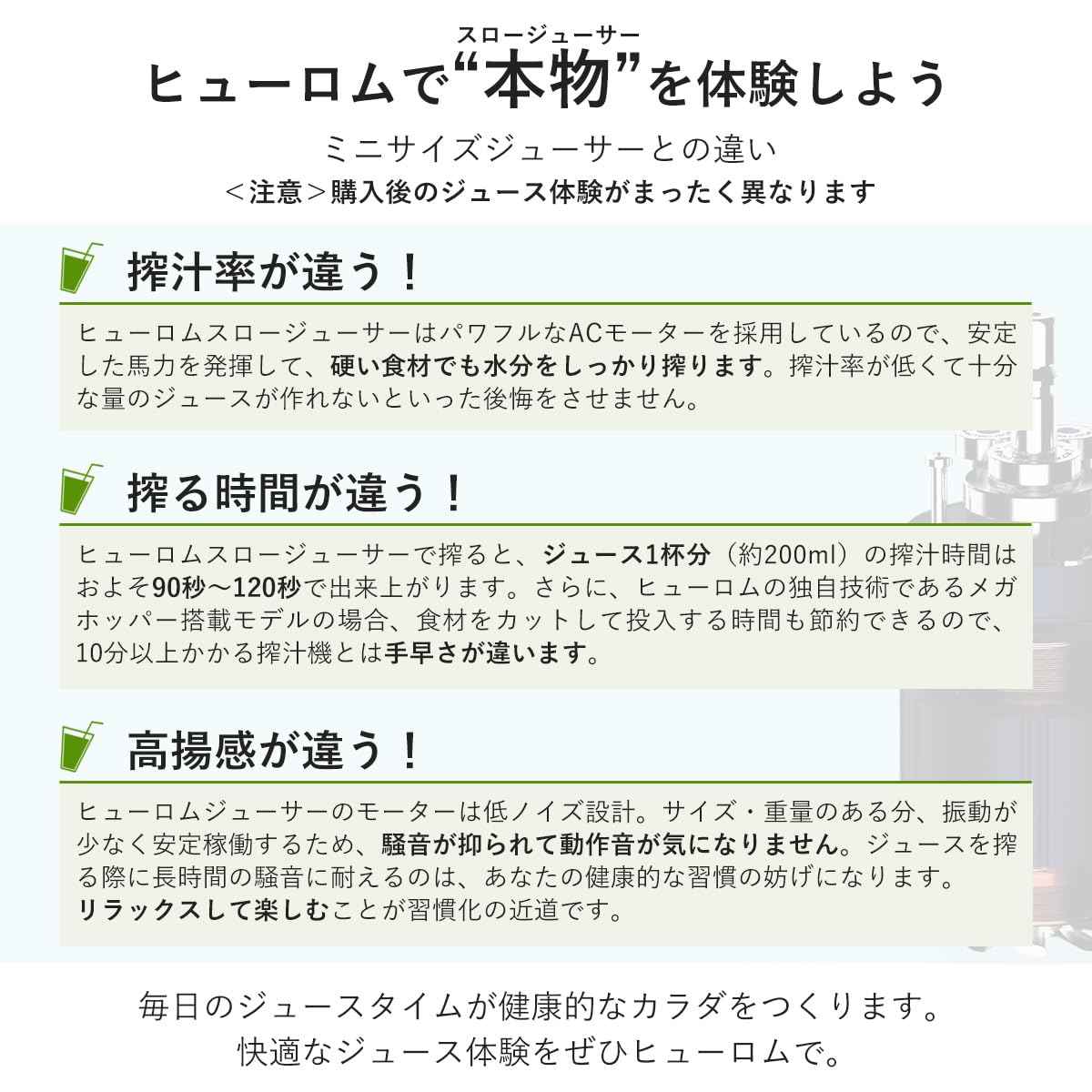 Siroca 低速冷壓果汁機｜冷壓慢磨 × 高營養保留｜大口徑投料 × 自動切割｜健康果汁、濃郁豆漿一機搞定！