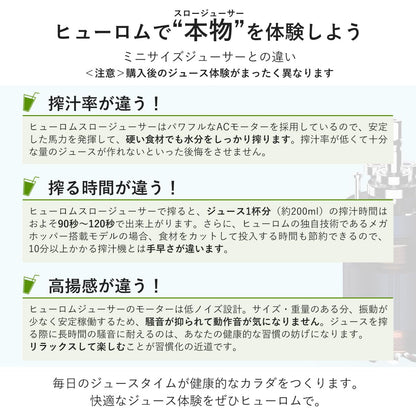 Siroca 低速冷壓果汁機｜冷壓慢磨 × 高營養保留｜大口徑投料 × 自動切割｜健康果汁、濃郁豆漿一機搞定！