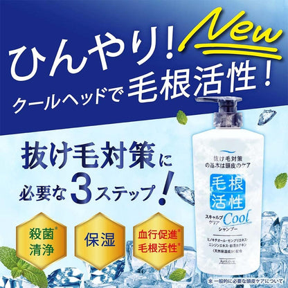 JUN COSMETIC 頭皮淨化洗髮精 550mL 頭皮清潔洗髮精 強健髮根洗髮乳