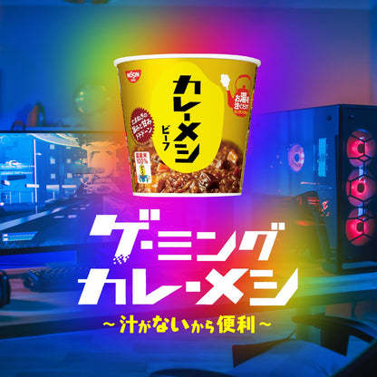 [Amazon.co.jp only] Nissin Foods Nissin Curry Rice Cup Rice Series 4 flavors mixed (12 cups in total) ready-to-eat rice set for purchase