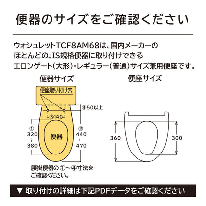 TOTO 溫水洗淨便座 KM系列 免治馬桶 - 瞬間式設計 自動清潔噴嘴 提升衛生與舒適感