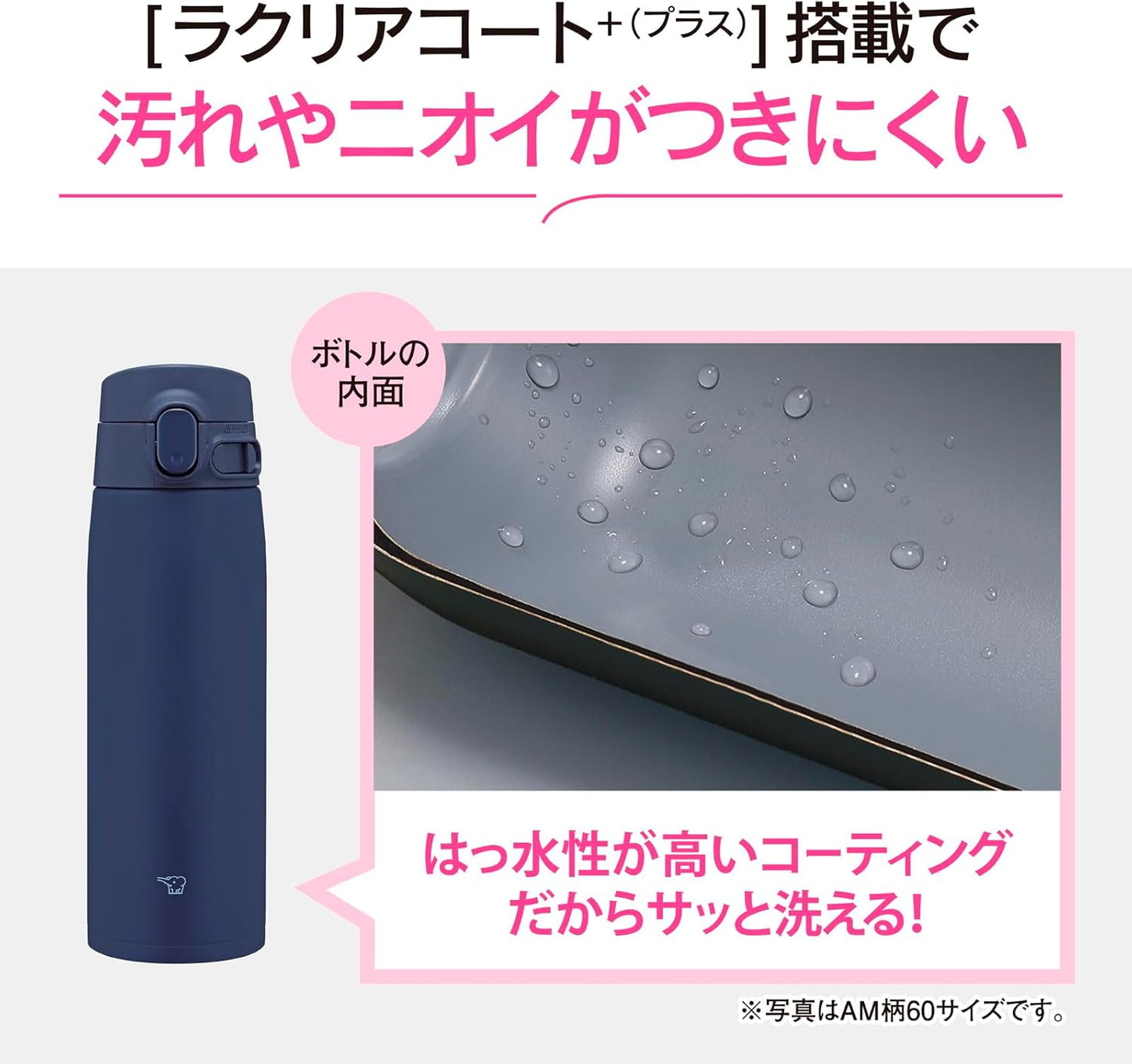 日本代購｜象印 水杯 - MAHOBONIN不锈钢马克杯600ml｜Amazon JP
