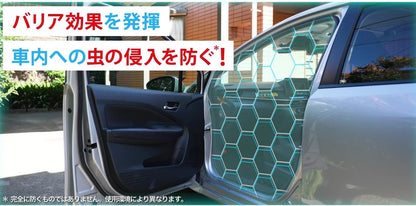 Fumakilla 車用防蟲夾 1入裝 無香款 遮陽板夾式防蟲用品 車內防蟲