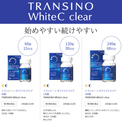 【Category 3 pharmaceutical products】Daiichi Sankyo Tranexamic White C Clear