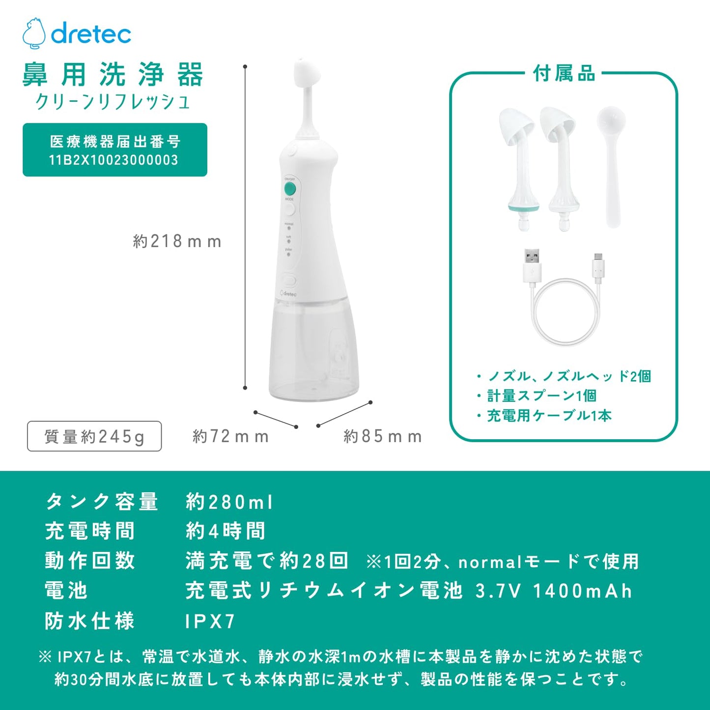 dretec 鼻用清洗器 流水型 鼻腔清洗 花粉過敏 鼻炎護理 一般醫療器械 鼻通暢 慢性鼻炎 HK-200WT