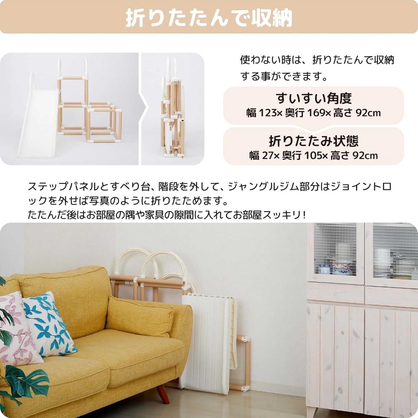 日本代購｜野中制作所 健身器材 - CATCH Me! 折叠长斜坡健身房｜Amazon JP