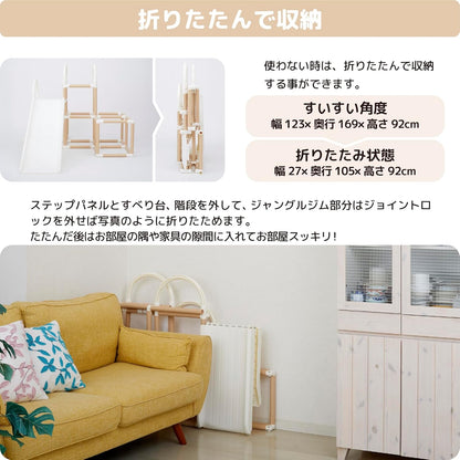 日本代購｜野中制作所 健身器材 - CATCH Me! 折叠长斜坡健身房｜Amazon JP