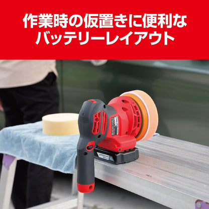 日本代購｜京瓷 充電式抛光機 - 旧RYOBI 充电式抛光机 BRSE-1800L1｜Amazon JP