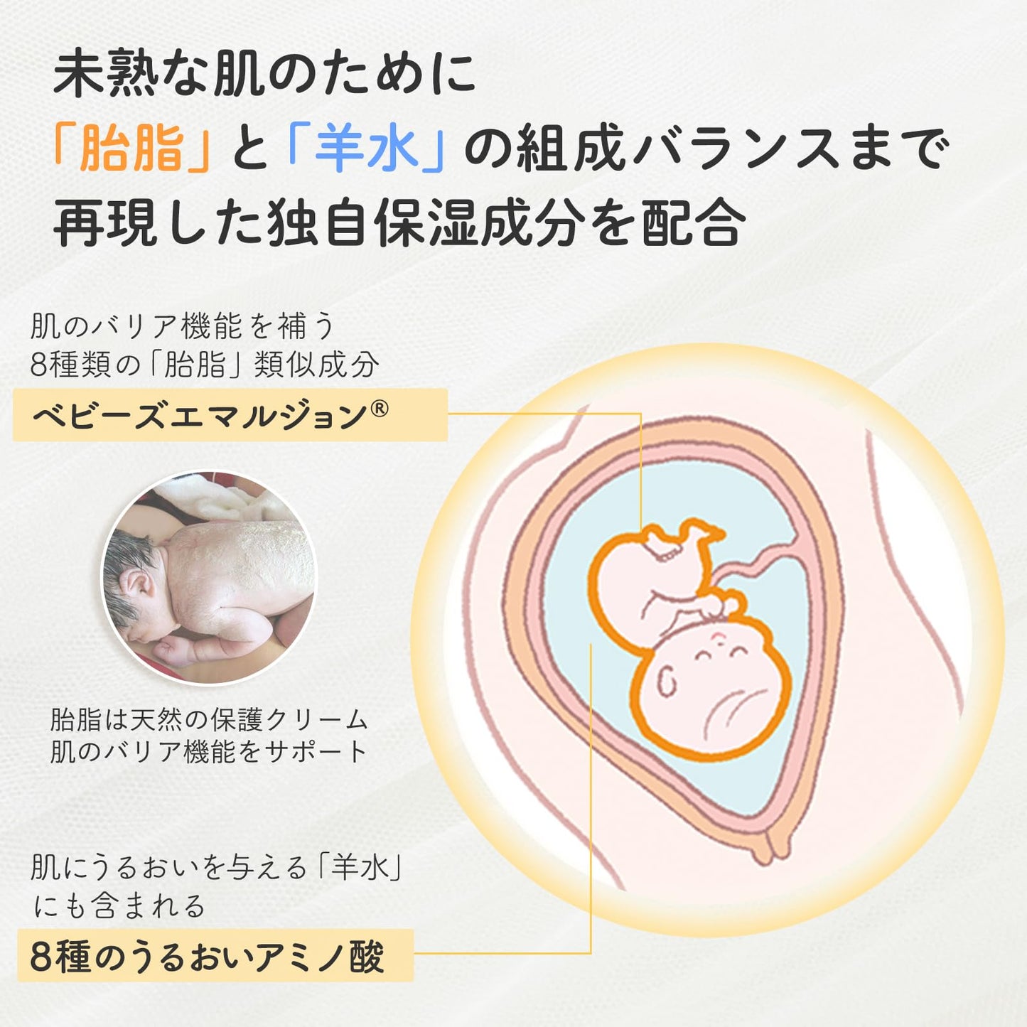 【Mama&Kids】嬰兒低刺激保濕乳霜 75g - 無香料、敏感肌專用，適合新生兒使用