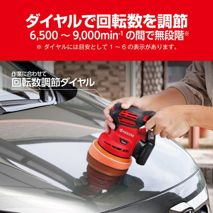 日本代購｜京瓷 充電式抛光機 - 旧RYOBI 充电式抛光机 BRSE-1800L1｜Amazon JP