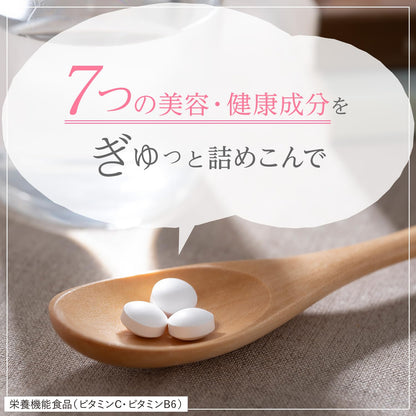 Chocola BB 美容 膠原蛋白 120粒 營養補充食品 (維他命C 維他命B6)