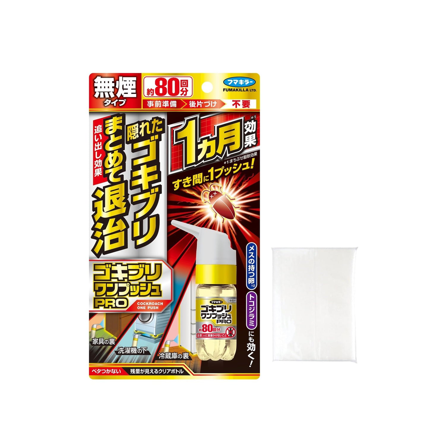 日本製 Fumakilla 強效蟑螂噴霧｜Gokiburi Wampush Pro｜80次噴霧量 × 2瓶｜瞬間滅蟑 & 長效防蟲