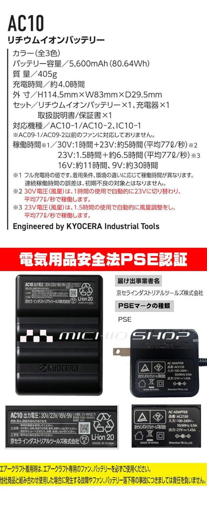 日本代購｜BURTLE 風扇套裝 - 30V風扇+電池套裝 AC10 2026年型｜Amazon JP