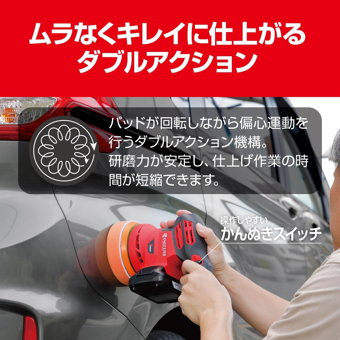 日本代購｜京瓷 充電式抛光機 - 旧RYOBI 充电式抛光机 BRSE-1800L1｜Amazon JP