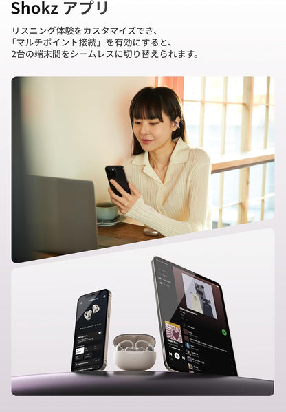 日本代購｜SHOKZ 無線耳機 - Shokz OpenDots ONE 無線耳機｜Amazon JP