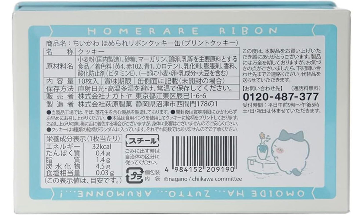 吉伊卡哇 可愛立體印花餅乾模 | 10枚入 | 迷你動物圖案 | 烘焙裝飾用 | 禮物包裝適用