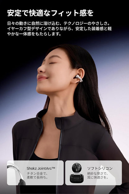 日本代購｜SHOKZ 無線耳機 - Shokz OpenDots ONE 無線耳機｜Amazon JP