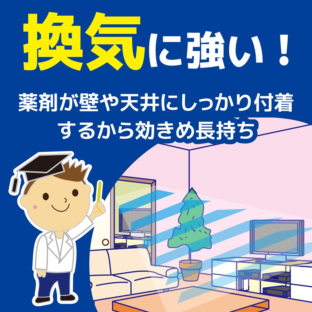 日本製 室內防蚊噴霧 12小時長效防護 200次噴霧量 2瓶裝 安心防護家人