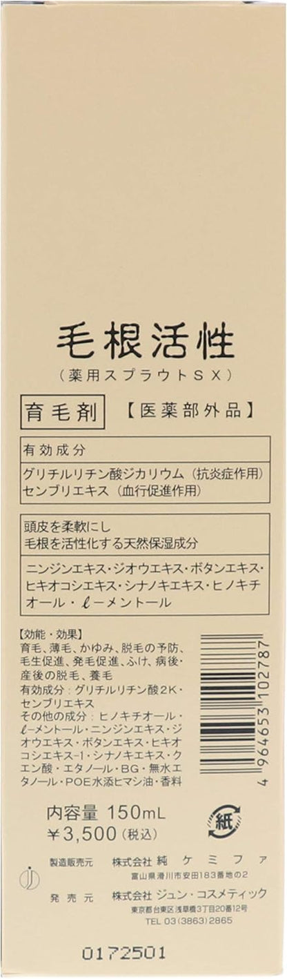 JUN COSMETIC 藥用養髮液 150mL 頭皮養護精華 強健髮根 頭皮護理液