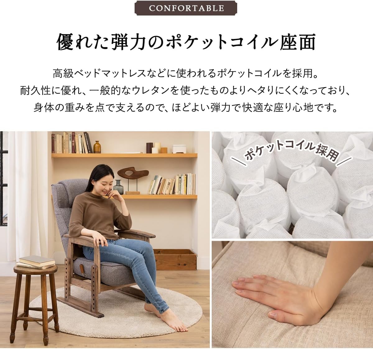 日本代購｜エムール 椅子 - Emur 高座椅 老年人躺椅 帶扶手 灰色｜Amazon JP
