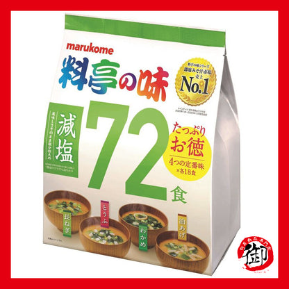 日本好市多 日本COSTCO 好市多 料亭的味 減塩味噌湯 72入