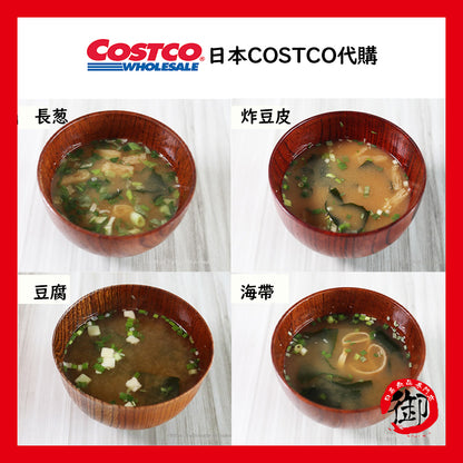 日本好市多 日本COSTCO 好市多 料亭的味 減塩味噌湯 72入