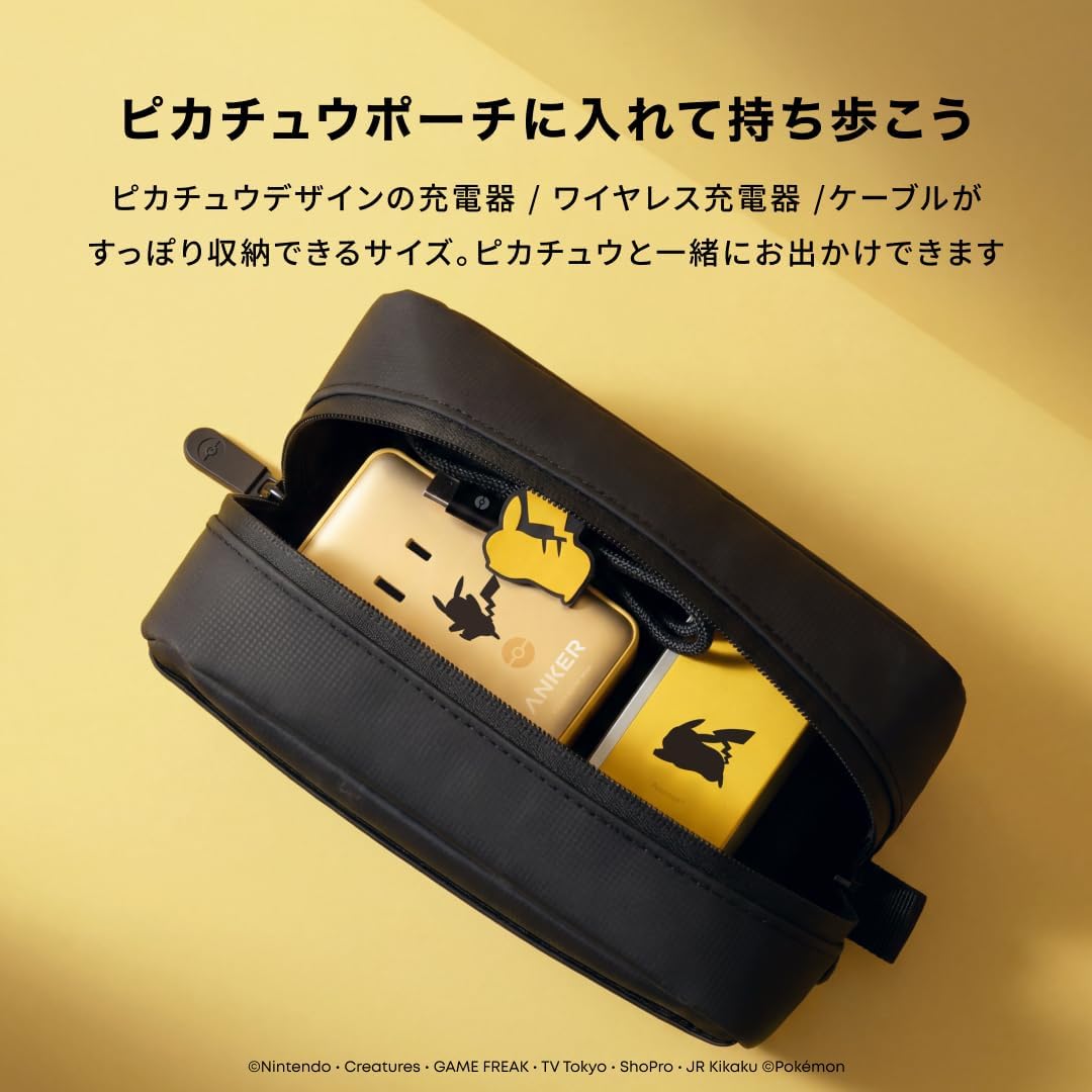 日本代購｜安克 皮卡丘 旅行收納包 - 皮卡丘版｜Amazon JP