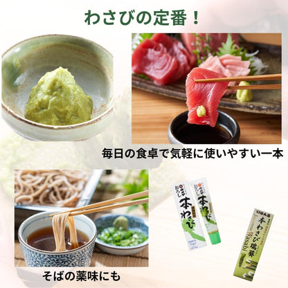 日本代購｜無品牌 調味料 - 全種わさび食べ比べ套裝｜Amazon JP