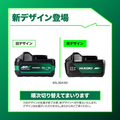 日本代購｜日立工機 電池 - HiKOKI 第二代多功能螺栓蓄電池 36V 2.5Ah/18V 5.0Ah｜Amazon JP