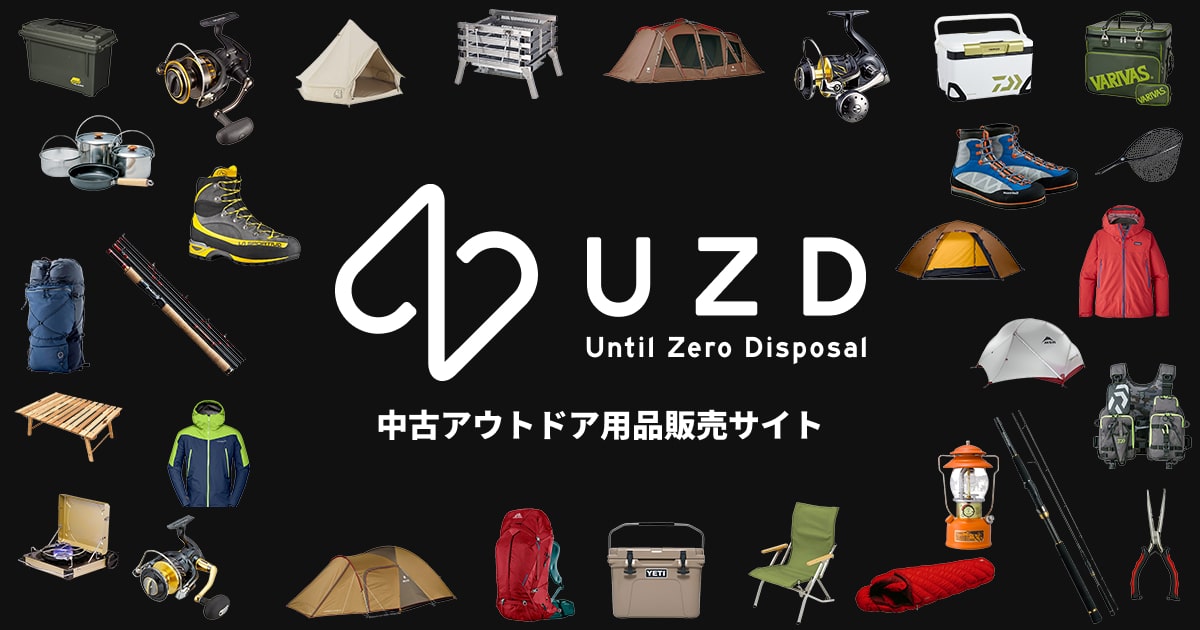 日本代購｜UZD 戶外用品 - 中古戶外用品・アウトドアグッズ｜Uzd