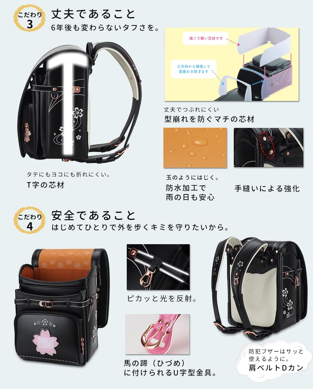日本代購｜バオバブの願い 書包 - 桜 女孩書包 輕量 豪華刺繡｜Amazon JP
