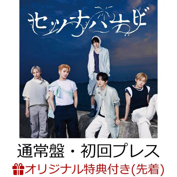 日本代購｜公仔 - Setsuna Hanabi 公仔 (5腮)｜樂天