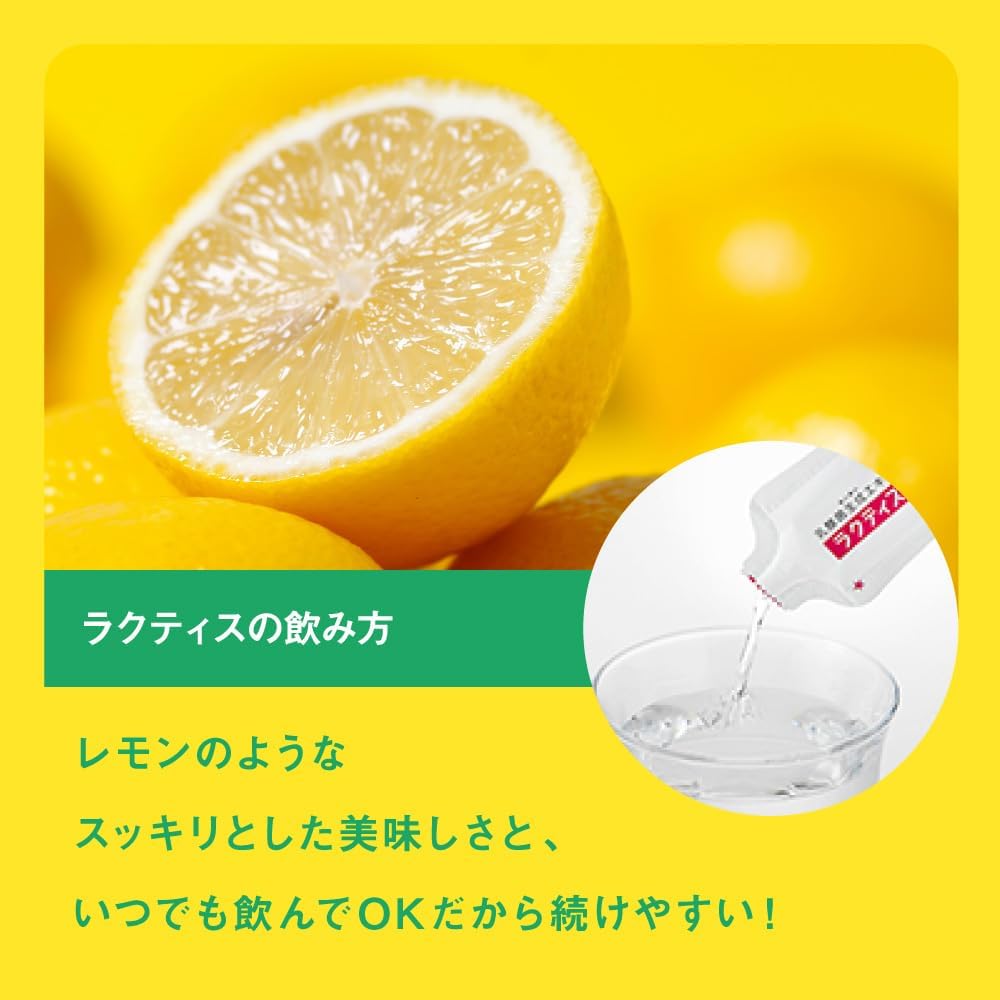 日本代購｜ラクティス 保健食品 - 乳酸菌生成エキス 乳酸菌補充劑｜Amazon JP