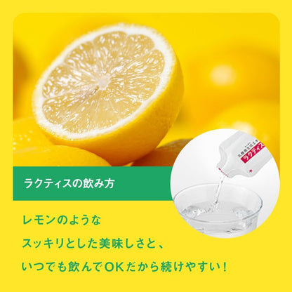 日本代購｜ラクティス 保健食品 - 乳酸菌生成エキス 乳酸菌補充劑｜Amazon JP