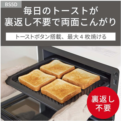日本代購｜松下 烤箱微波爐 - Bistro 烤箱微波爐 26L｜Amazon JP