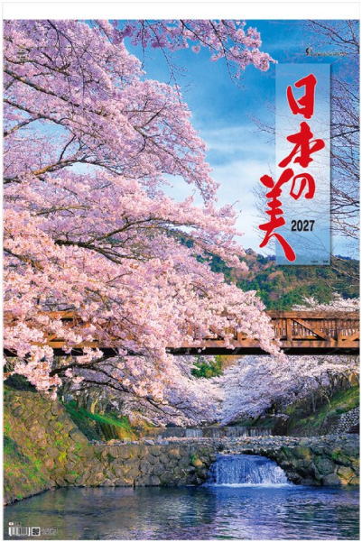 日本代購｜達人禮品屋 掛曆 - 特大尺寸日本美景掛曆 2027年｜樂天