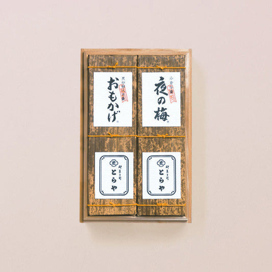虎屋印籠杉箱入大形羊羹2本入
