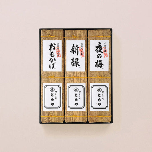虎屋竹皮包裝羊羹 3本入