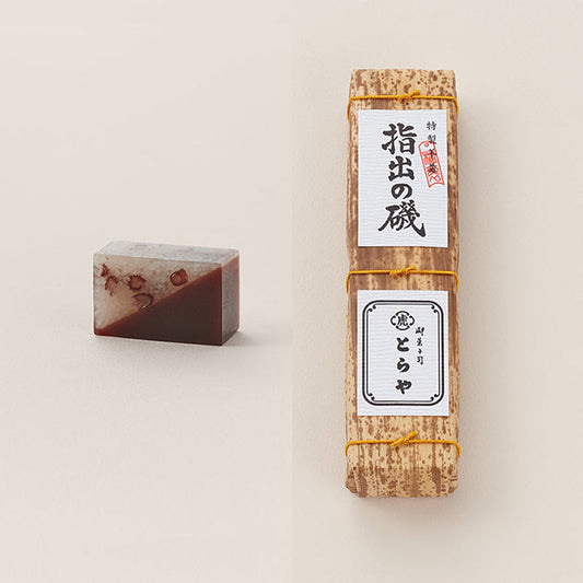虎屋羊羹｜指出的磯（竹皮包）
