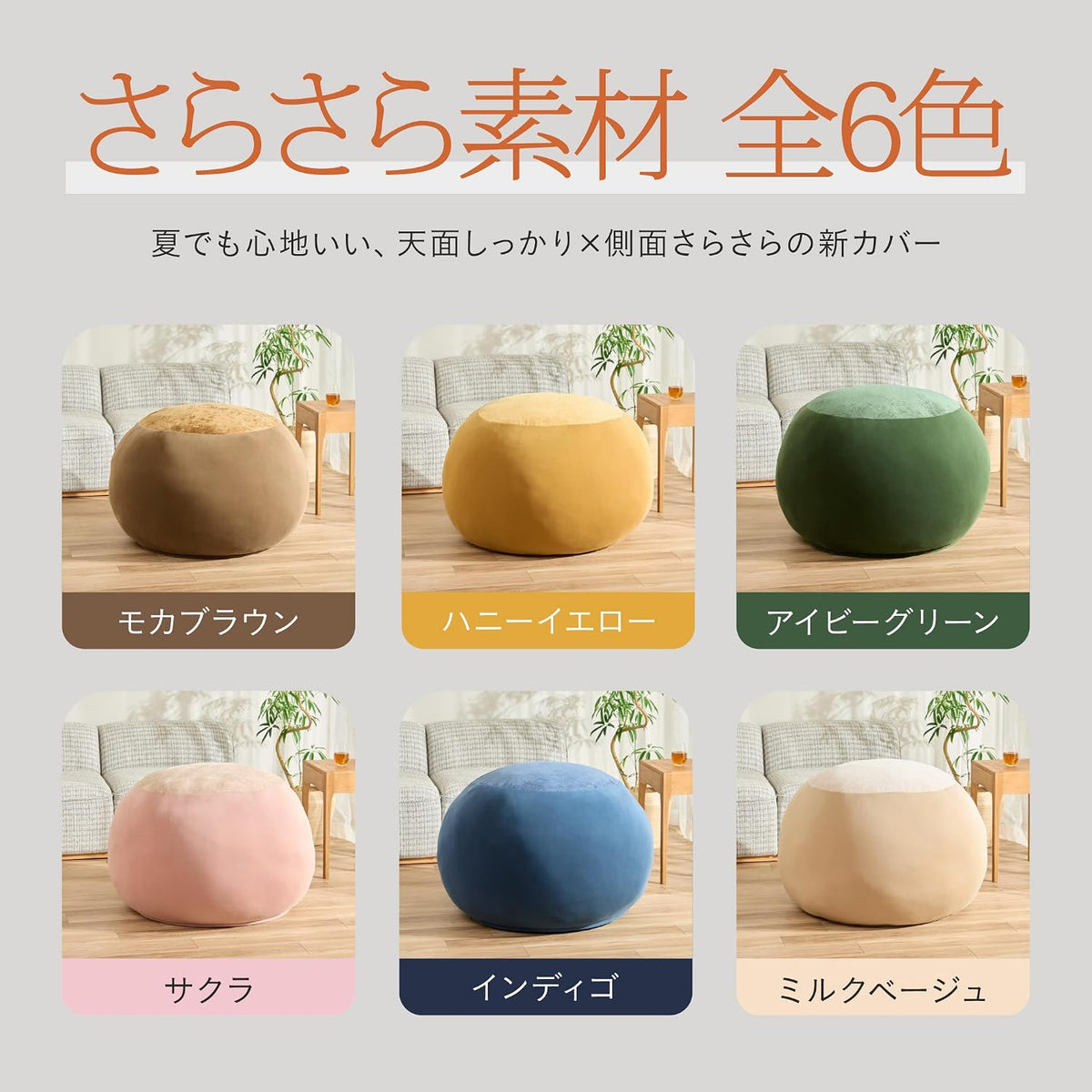 日本代購｜YURUMARU 靠墊 - 1人座 可洗罩 10種顏色｜Amazon JP