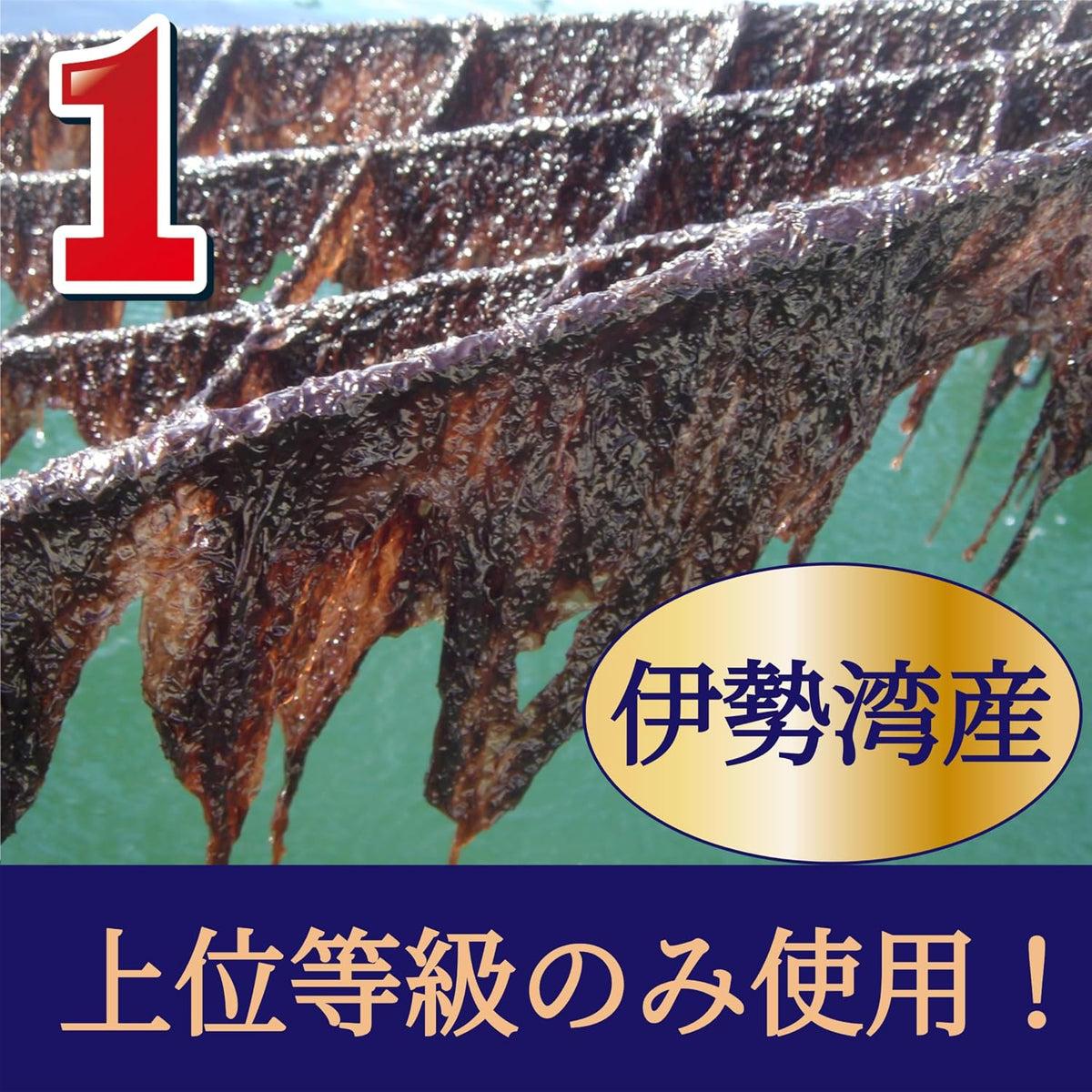 日本代購｜味のLDK 海苔 - 國產伊勢みぞれ海苔 25g ×3袋｜Amazon JP