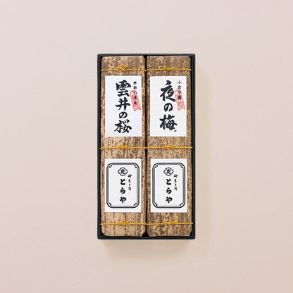 虎屋羊羹｜竹皮包羊羹 2本入（夜之梅・雲井的櫻花）