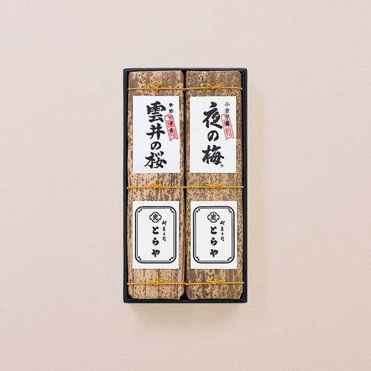 虎屋羊羹｜竹皮包羊羹 2本入（夜之梅・雲井的櫻花）